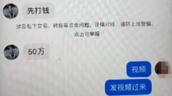 50万元才能放人？警方披露藤县3岁男孩走失事件细节→