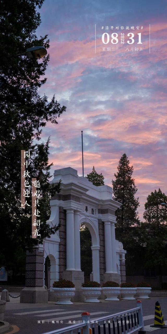 将你画入初秋风景