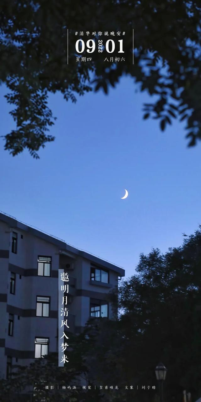 将你画入初秋风景