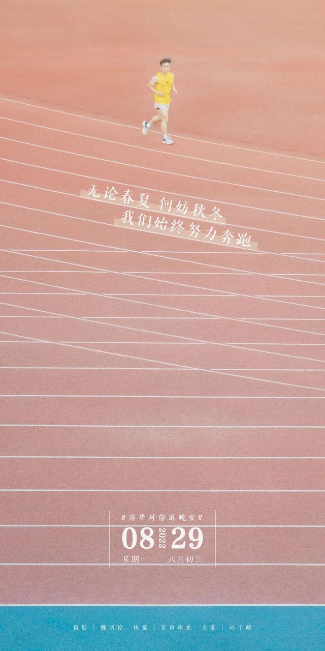 将你画入初秋风景