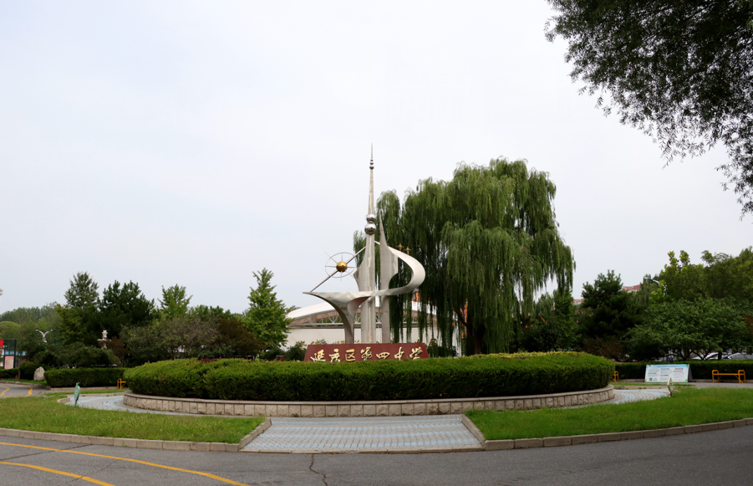 9月1日正式开学,延庆区各学校做好开学前准备工作 迎接金秋“开学季”~