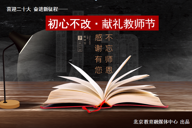 用爱心孕育，用耐心等待，甘做学生成长的“护花使者”