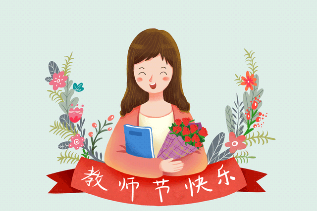 用心关爱每个学生，倾心上好每节课！他们扎根三尺讲台，初心不改……
