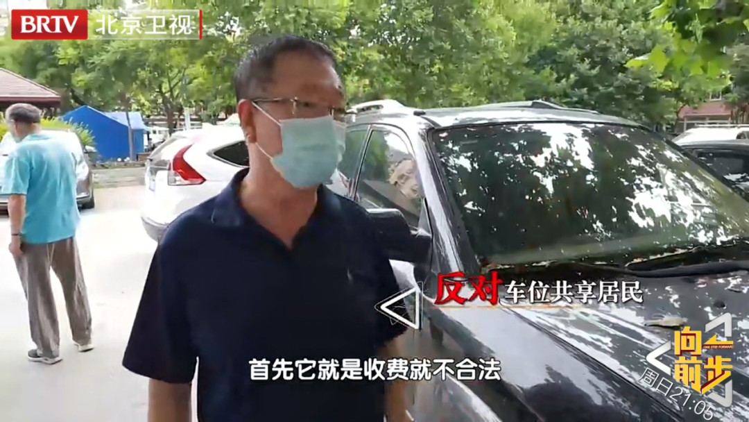 向前一步|停车管理陷入质疑迷局 破“专”立“共”能否打造老旧小区泊车新生活