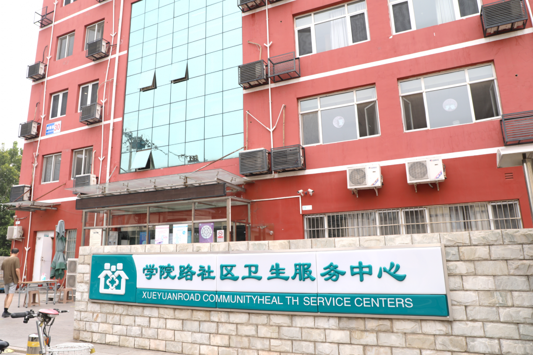 今天起，海淀区全面启动流感疫苗接种！ 