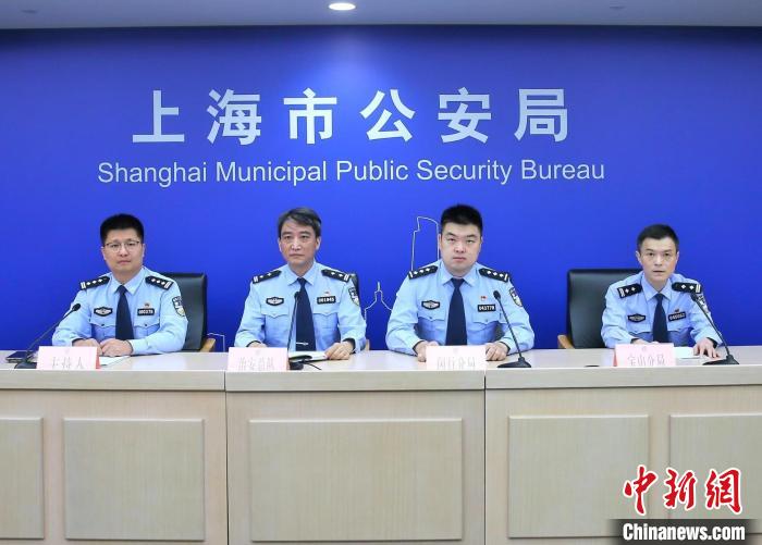 上海破获多起跨境网络赌博案收缴资金资产1.7亿余元