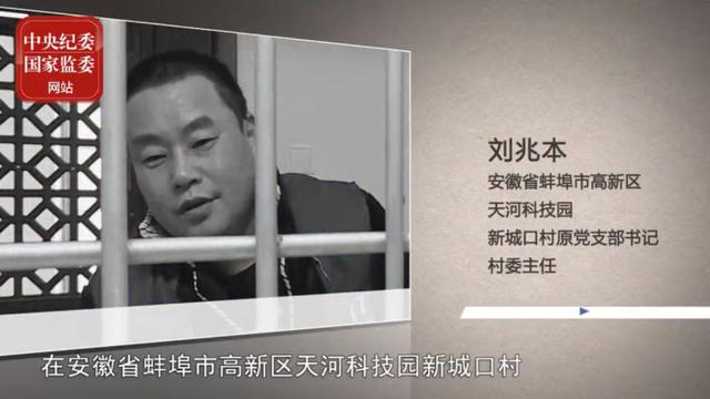 抗震英雄堕落为黑恶势力，官方披露内幕