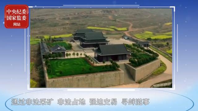 抗震英雄堕落为黑恶势力，官方披露内幕