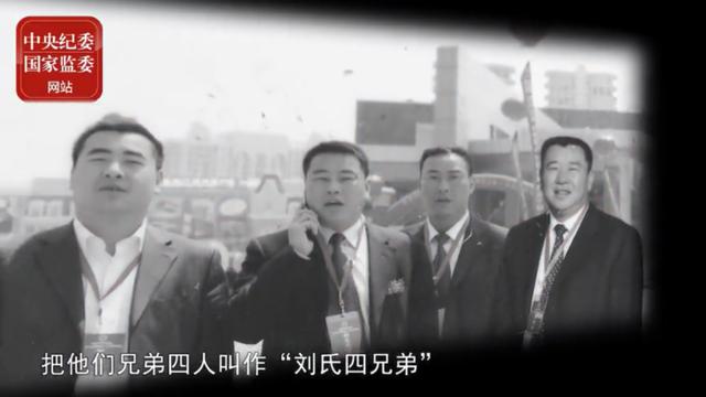 抗震英雄堕落为黑恶势力，官方披露内幕