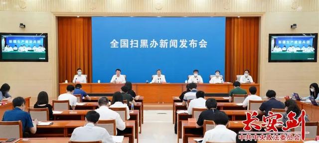 抗震英雄堕落为黑恶势力，官方披露内幕