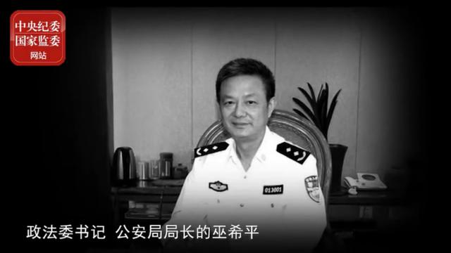 抗震英雄堕落为黑恶势力，官方披露内幕
