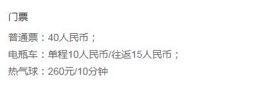 腾冲火山地热国家地质公园热气球2.jpg