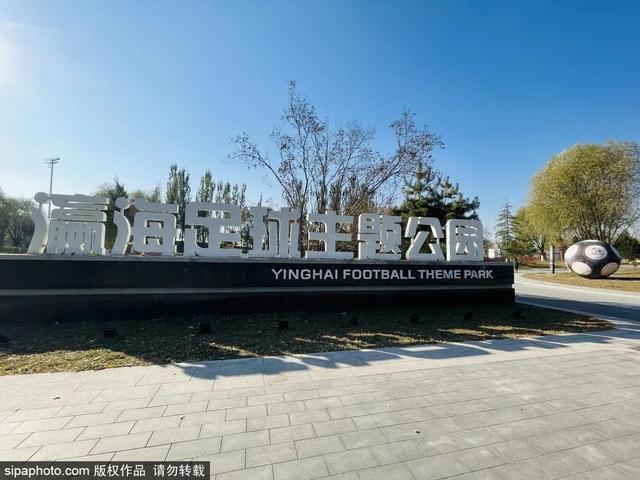 冬练正当时，这些运动好去处约起来