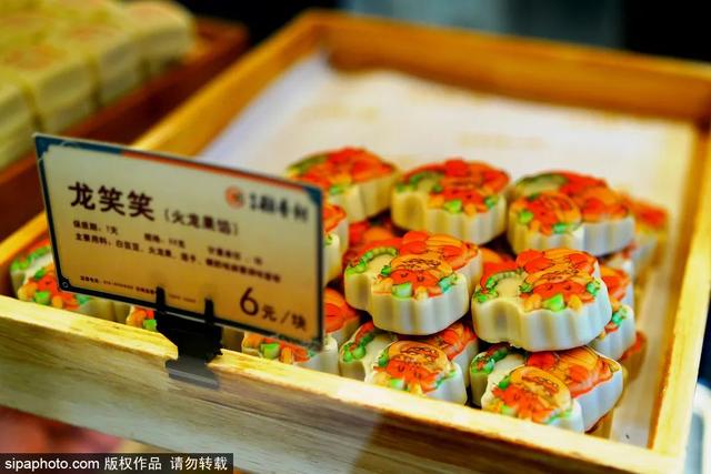 元旦假期，一起寻觅“龙行龘龘”