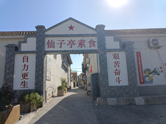 在京郊冰雪世界里，趣味过冬！（上）