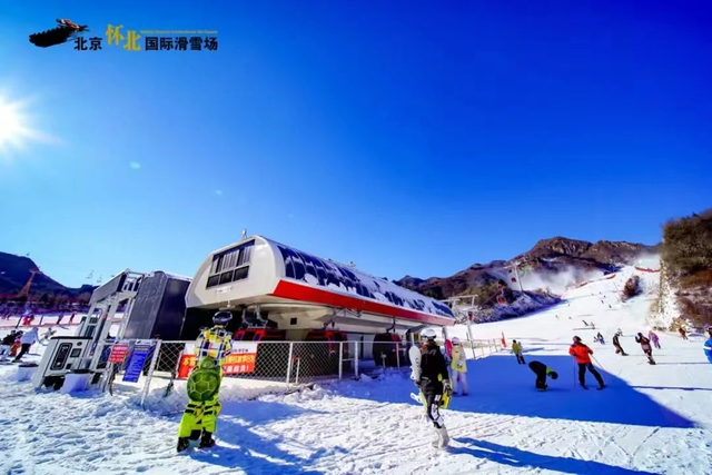 在京郊冰雪世界里，趣味过冬！（下）