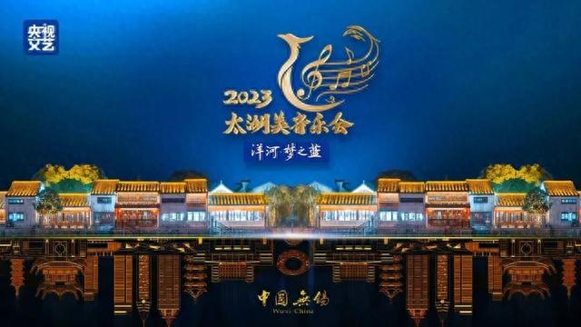 厉害了！江南学子闪耀央视舞台！