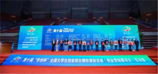 喜讯连连！全国性赛事一等奖+2！