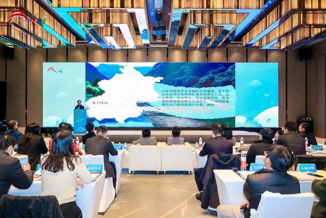 共享发展机遇 共赢美好未来 市文化和旅游局举办第四届北京文旅重点项目投融资对接会