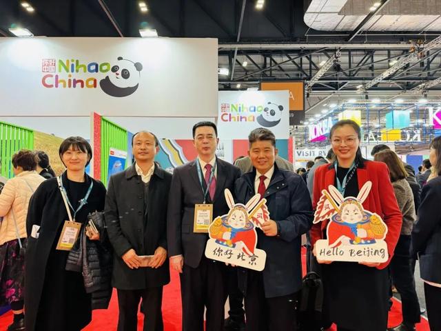 “你好，北京”首次亮相2023WTM世界旅游交易会