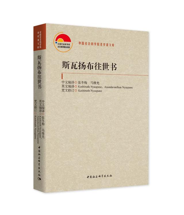 2023书单 | 社科好书抢先读，一周新书推荐（NO.38）
