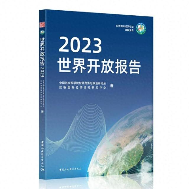 2023书单 | 社科好书抢先读，一周新书推荐（NO.38）