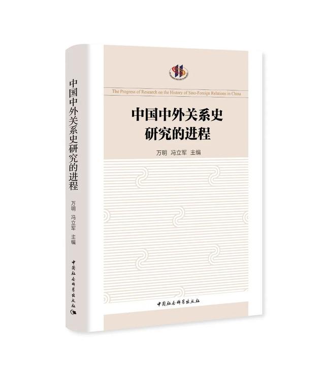 2023书单 | 社科好书抢先读，一周新书推荐（NO.38）