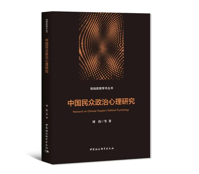 2023书单 | 社科好书抢先读，一周新书推荐（NO.38）