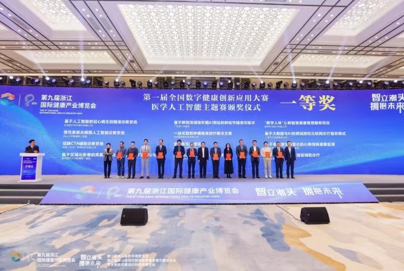 喜报+1!昌平一企业斩获国家级奖项