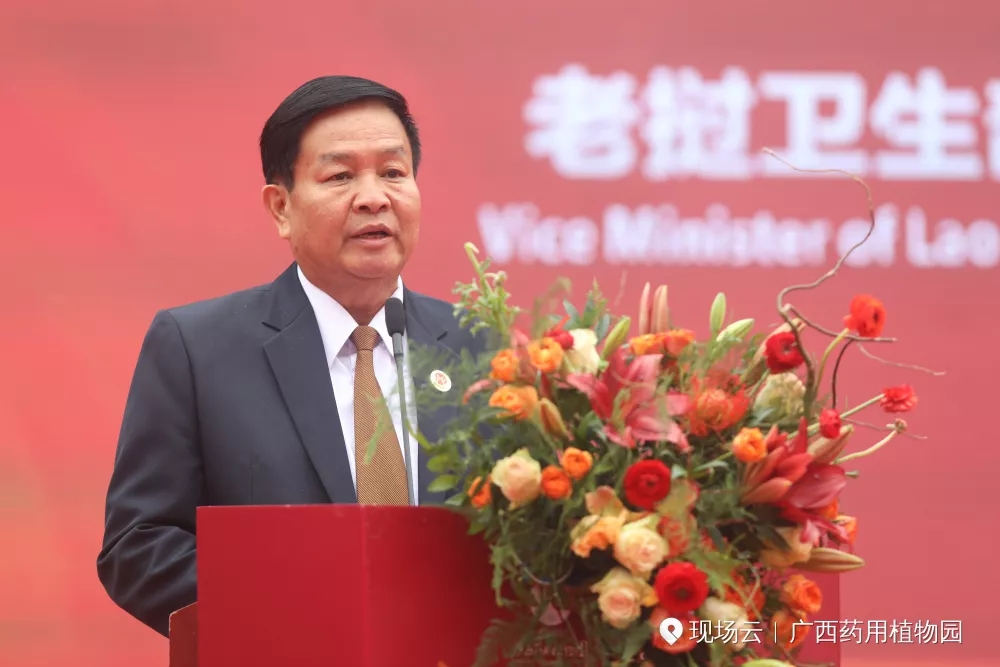 2019年中国植物园学术年会在广西南宁成功举办