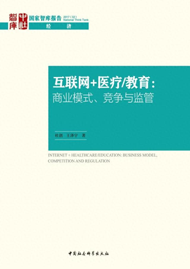 “数字中国”，你了解多少？