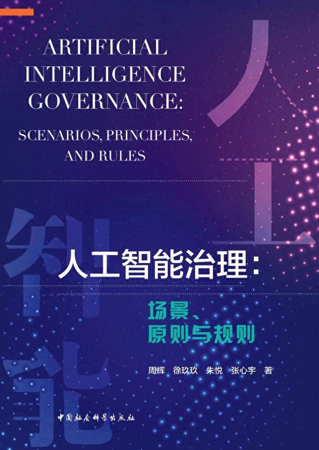 “数字中国”，你了解多少？