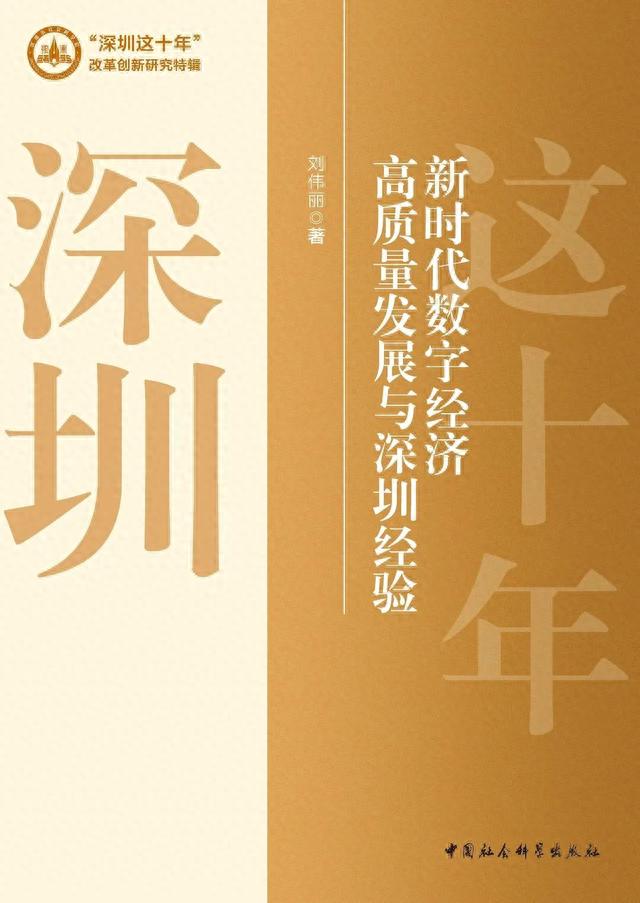 “数字中国”，你了解多少？