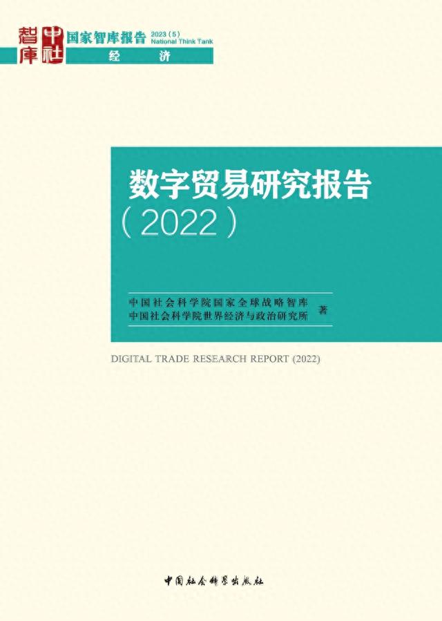 “数字中国”，你了解多少？