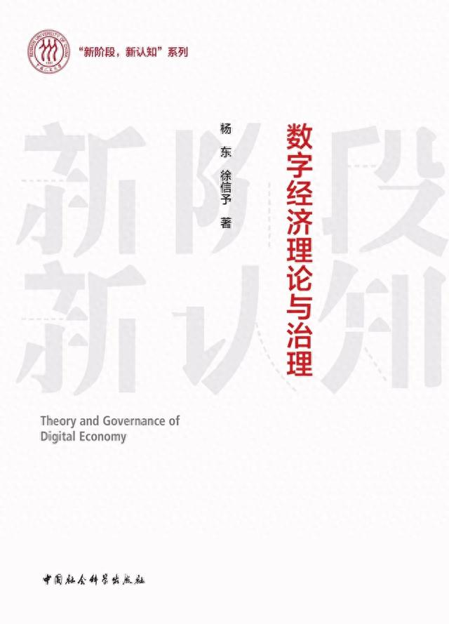 “数字中国”，你了解多少？