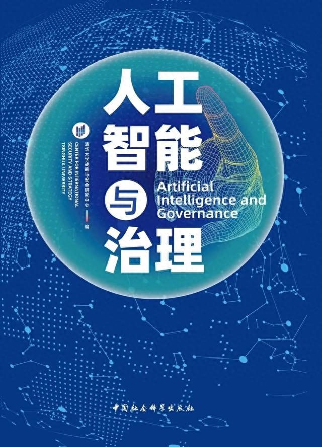“数字中国”，你了解多少？