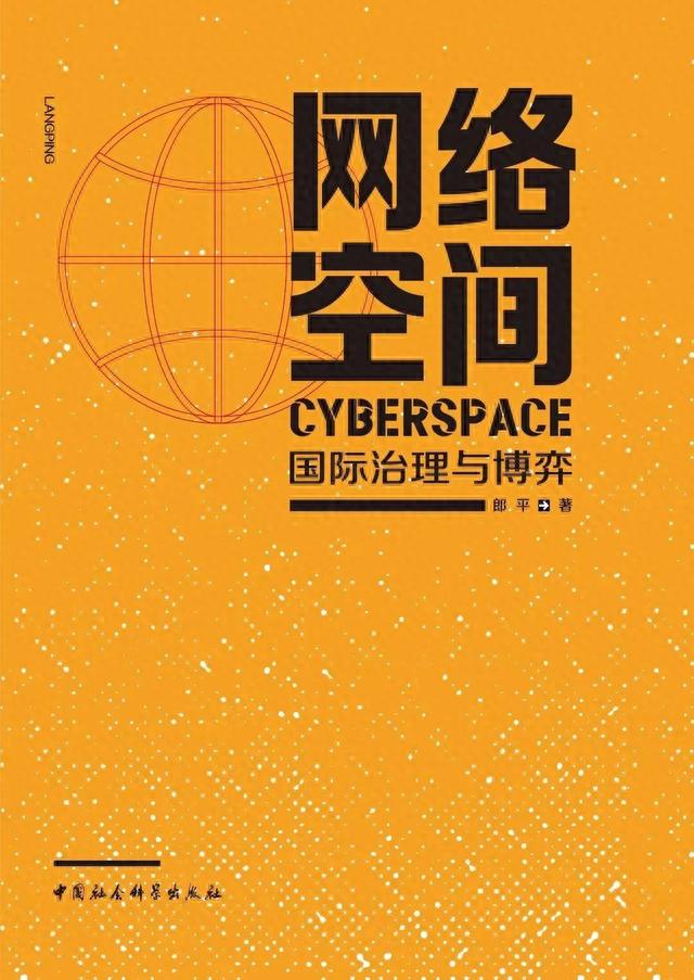“数字中国”，你了解多少？