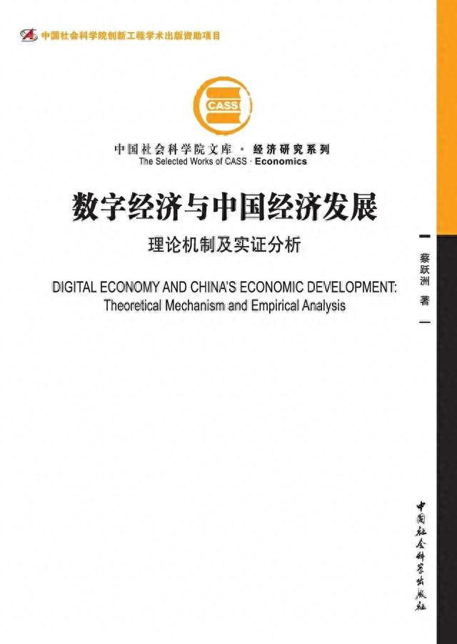 “数字中国”，你了解多少？