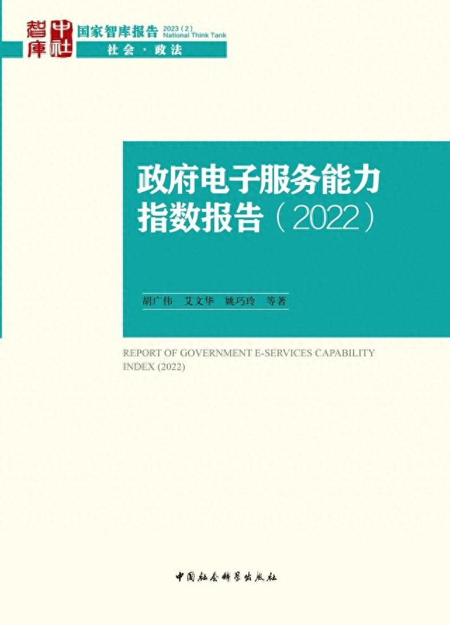 “数字中国”，你了解多少？