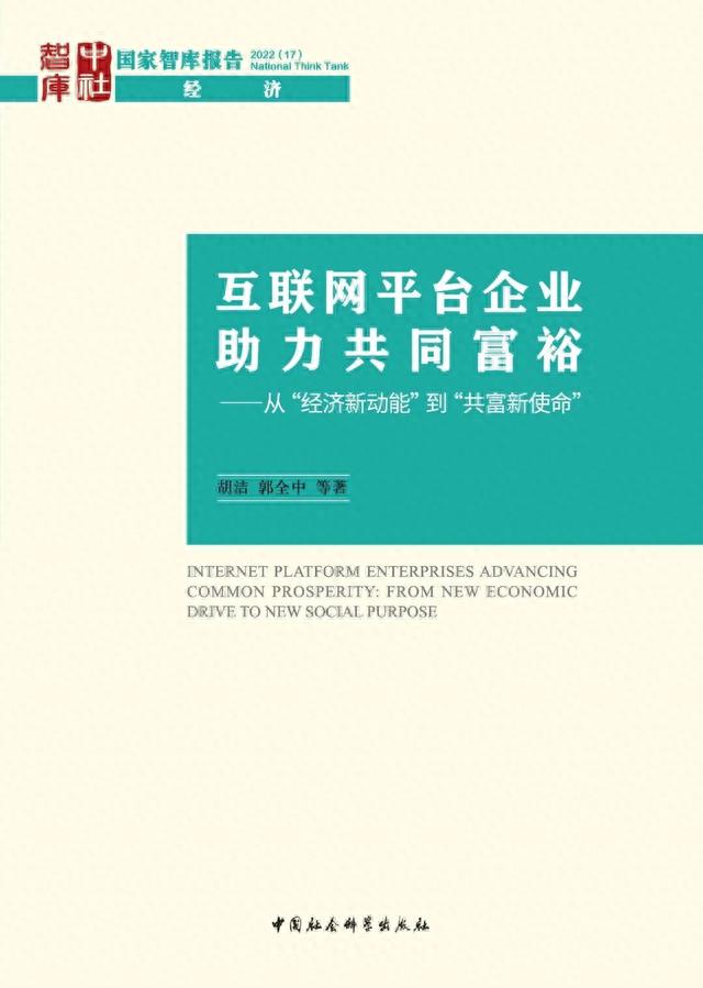 “数字中国”，你了解多少？
