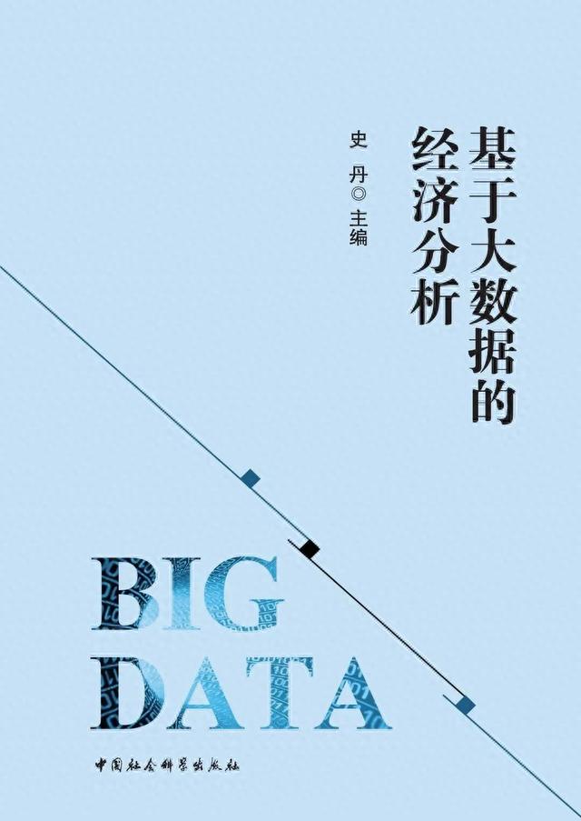 “数字中国”，你了解多少？