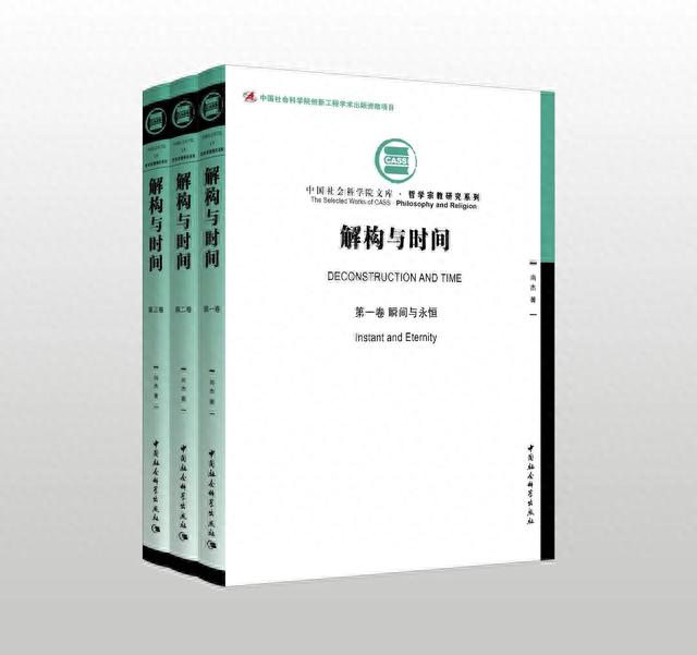 活出自己的价值：自我哲学治疗术