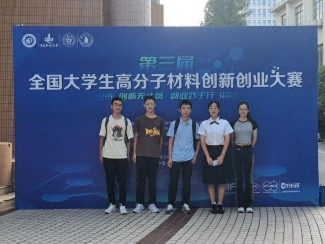 两金+两银+两铜！江南学子再获佳绩！
