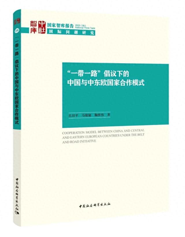 2023书单 | 社科好书抢先读，一周新书推荐（NO.31）
