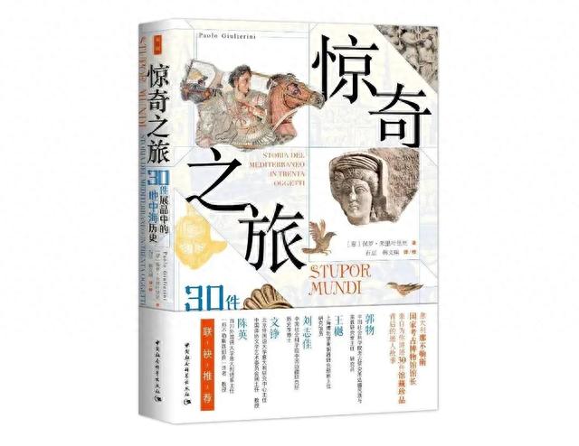 2023书单 | 社科好书抢先读，一周新书推荐（NO.31）