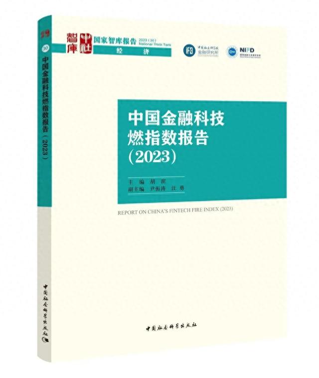 2023书单 | 社科好书抢先读，一周新书推荐（NO.31）