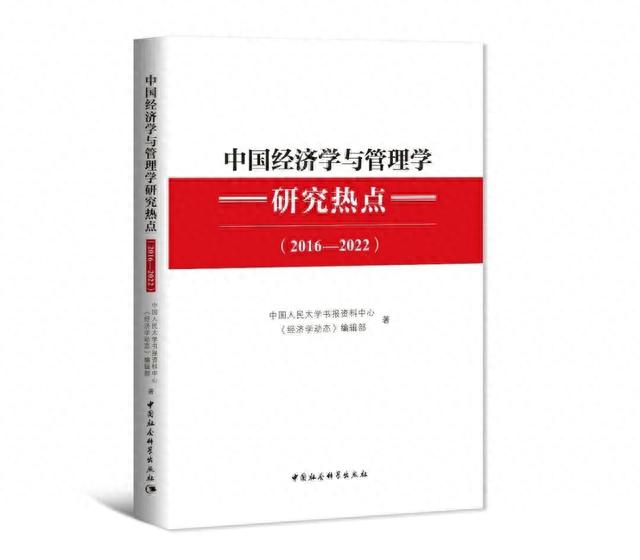 2023书单 | 社科好书抢先读，一周新书推荐（NO.31）