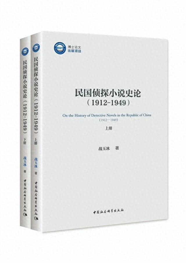 2023书单 | 社科好书抢先读，一周新书推荐（NO.31）