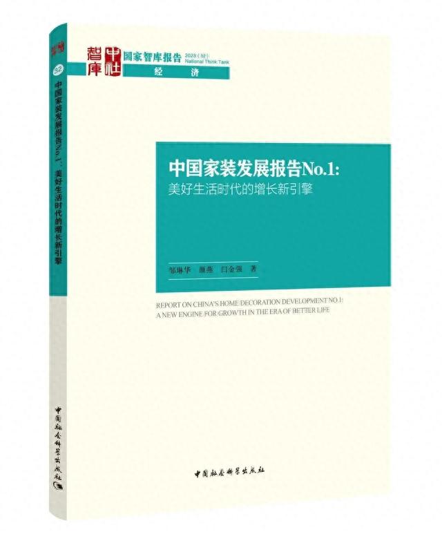 2023书单 | 社科好书抢先读，一周新书推荐（NO.31）