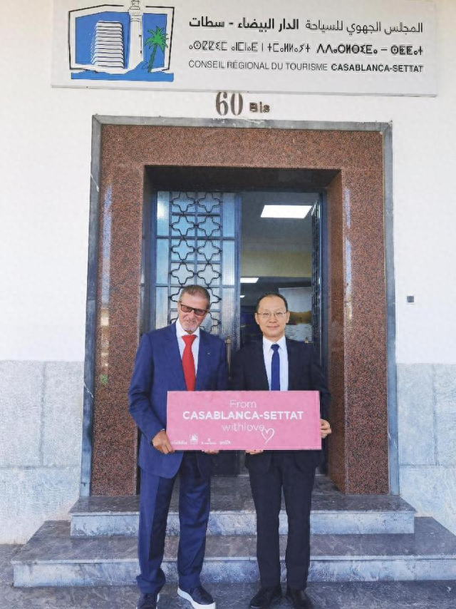 杨烁会见卡塔尔国家旅游局和摩洛哥卡萨布兰卡-塞塔特地区旅游局代表
